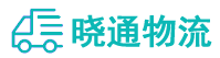 成都到固始县物流公司